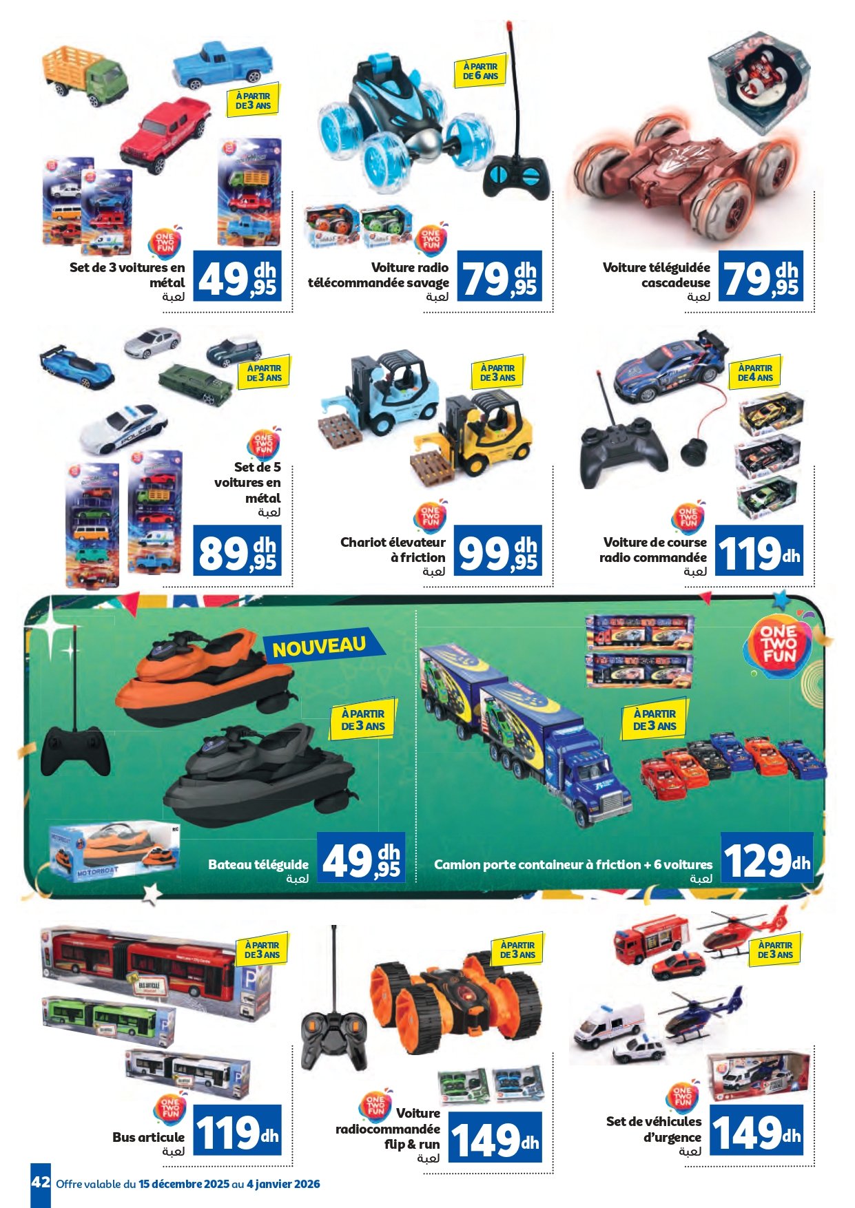 Catalogue Marjane décembre 2025